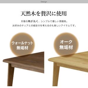 ※5%クーポン9/11~ 関家具 公式店 ダイ...の詳細画像5