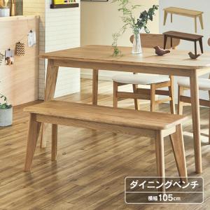 ベンチ エリオス ロの字脚タイプ 180cm : もみじや家具 - 通販 - Yahoo