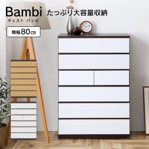 2/24迄の出品　洋服ダンス　120×40㎝ 楽天市場】ホワイトベンチ型チェスト 幅120 2段 6杯 日本製 完成