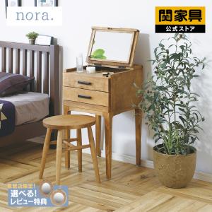 今枝商店 ラタン 籐 ドレッサー ＆ スツール セット W1003B