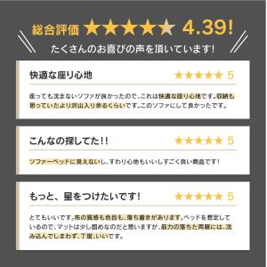 関家具 公式店 ソファー 3人掛け ソファーベ...の詳細画像2