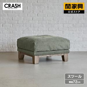 関家具 公式店 スツール おしゃれ 北欧 オットマン 本革 足置き 椅子