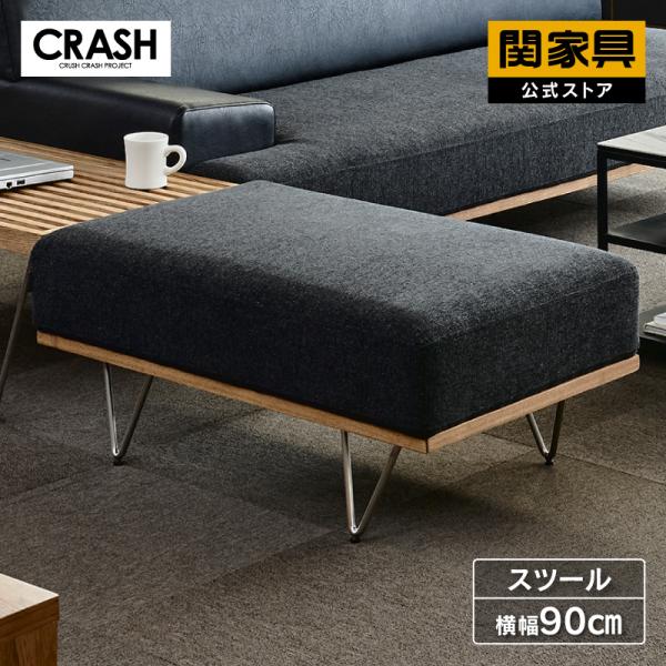 関家具 公式店 ソファ スツール ソファー オットマン 一人掛け 1人掛け 肘付き レザー 革風 ユ...