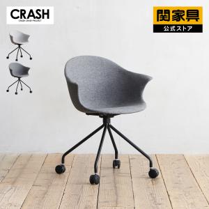 Garage（ガラージ） CP8106-150 HAG CAPISCO ホーグ カピスコ 布張り