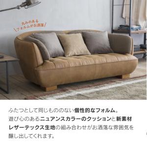 関家具 公式店 ソファー 3人掛け 三人掛け ...の詳細画像3