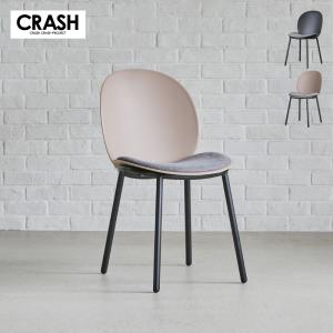 CRUSH CRASH PROJECT 関家具 公式店 ダイニングチェア 北欧 イス