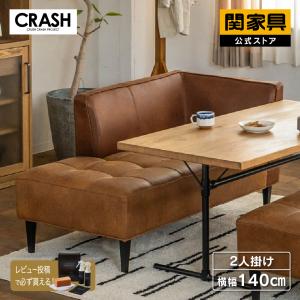 シギヤマ家具工業 シギヤマ家具 130チェア サボナ2 ソファ リビング