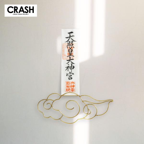 関家具 公式店 神棚 コンパクト シンプル インダストリアル ステンレス 真鍮 おしゃれ 雲海 CR...