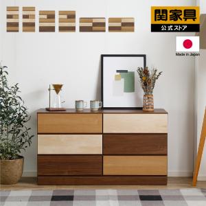 関家具 公式店 シェルフ おしゃれ 収納 棚 60 ラック オープンラック