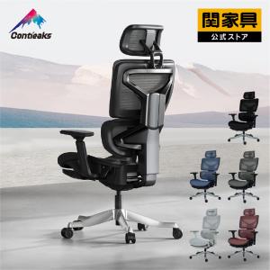 並行輸入品】Ticova 人間工学に基づいたオフィスチェア ハイバック 