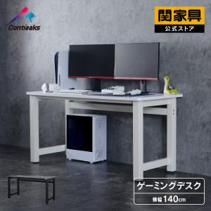KOKUYO（コクヨ） 事務用デスクSR型 片袖デスク（高さ740タイプ） 旧
