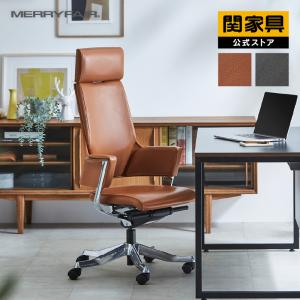 関家具 公式店 オフィスチェア デルフィー ハイ...の商品画像