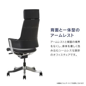 関家具 公式店 オフィスチェア デルフィー ハ...の詳細画像4