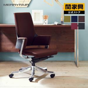 【決まりました】MERRY FAIRオフィスチェア MERRYFAIR（メリーフェア） 関家具 公式店 オフィスチェア デルフィー