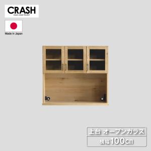 関家具 公式店 キッチンカウンター 120 引き出し 食器棚 カウンター