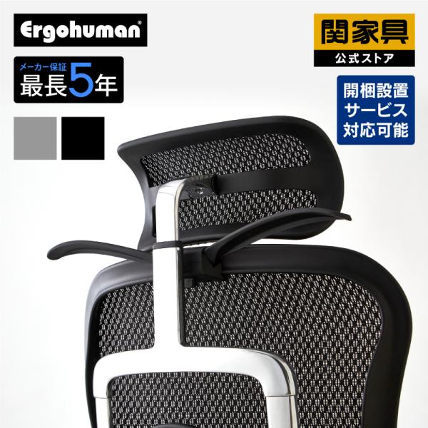 エルゴヒューマン ジャケットハンガー 上着掛け プロ専用 EHP2-LPL EHP2-HAM EHP...