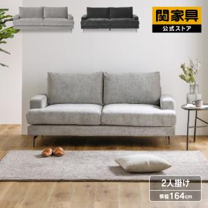 関家具 公式店 ソファ スツール おしゃれ モダン オットマン