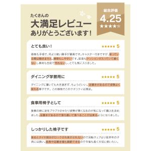 学習椅子 木製 子供用 学習チェア 荷重キャス...の詳細画像5