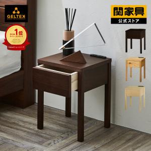 ナイトテーブル 北欧 おしゃれ スリム ナイトチェスト