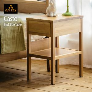 ナイトテーブル 北欧 おしゃれ スリム ナイトチェスト
