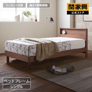関家具 ベッドフレーム ダブル コンセント付き おしゃれ 家具 d4913 関家具 ベッドフレーム ダブル コンセント付き おしゃれ 家具 d4913 関
