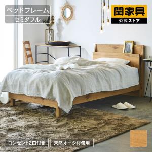 ウッドスプリング付ベッドフレーム センベラ Sembella セミダブル