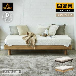 関家具製品✨オシャレすのこタイプ✨通気性◎シングルサイズベッドフレーム！ 楽天市場】【公式】【10/4 20時~P5倍!さらにP2倍】ベッド
