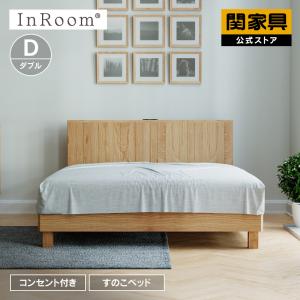 関家具製品✨オシャレすのこタイプ✨通気性◎シングルサイズベッドフレーム！ 関家具 公式店 ベッド ベット ベッドフレーム シングル フレーム
