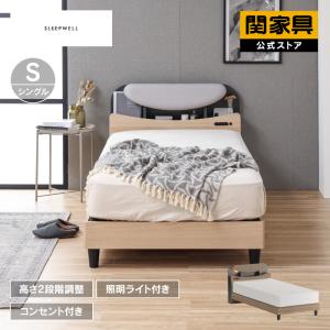 サンコー★ナイトテーブル★木製家具★ 関家具 公式店 ベッドフレーム サイドテーブル ナイトテーブル