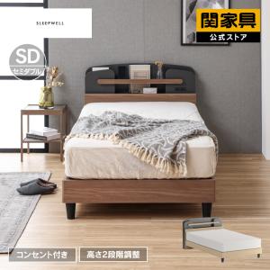 関家具 VESTA【送料込】ダブル ベッド フレーム コンセント付 ブラウン 関家具 ベッド ベッドフレーム ベット おしゃれ コンセント付き