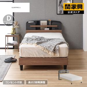 最後1セット！SD・セミダブル　ベッドフレーム・コンセント付きBROWN セミダブルベッド ベッドフレーム コンセント付 ヴィンテージ調