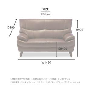 関家具 公式店 ソファー 2人掛け おしゃれ ...の詳細画像3