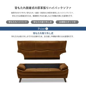 関家具 公式店 ソファー ソファ 3人掛け 三...の詳細画像1