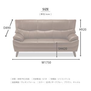 関家具 公式店 ソファー ソファ 3人掛け 三...の詳細画像3