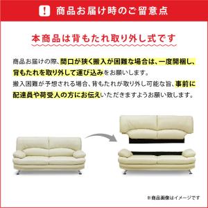 関家具 公式店 ソファー ソファ 3人掛け 三...の詳細画像5