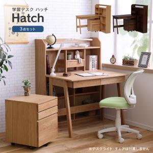 関家具 公式店 デスク 引き出し パソコンデスク おしゃれ 90cm 北欧