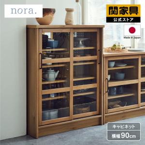 NORA（ノラ） 関家具 公式店 デスク 引き出し おしゃれ 90cm 北欧 無垢
