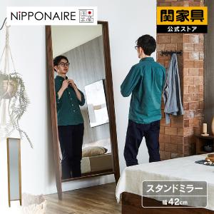 関家具 フレジエスタンドミラー フレジエ スタンドミラー オーク