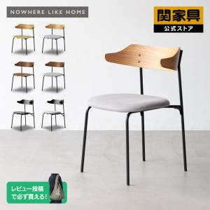 IKEA/イケア/通販】TOBIAS トービアス チェア, ブラウン/レッド/クロム