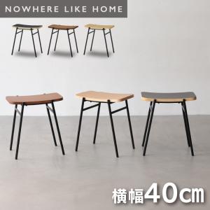 【美品】関家具 ミーティア2 スツール 関家具 公式店 椅子 スツール おしゃれ ハンドル付き ミーティア