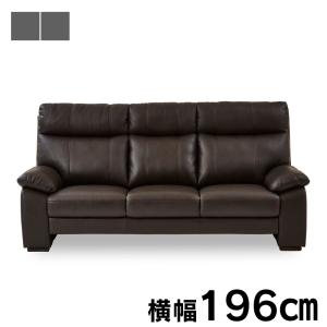 関家具 公式店 ソファー ソファ 3人掛け 三人掛け 革張り 3人用 高級