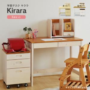 デスク 引き出し パソコンデスク おしゃれ 100cm 無垢 学習机 勉強机 木製 学習デスク コンパクト 収納 シンプル キララ Kirara 関家具 Nora ノラ 宅急便 軒先 Rws Kirara 関家具yahoo 店 通販 Yahoo ショッピング