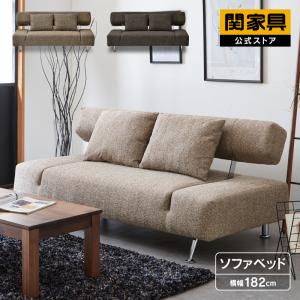 Meuble（モーブル） Licol リコル ソファベッド 2人掛けソファ Literie