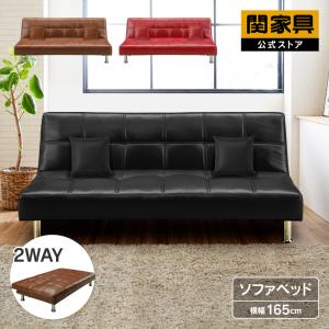 大塚家具 ソファベッド 「シェル」 布 ベージュ色 木脚【受注生産品