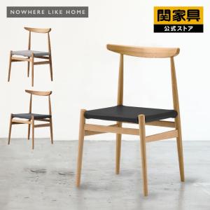 MIKIMOKU（ミキモク） ダイニングチェア パフューム ※専用カバー付き