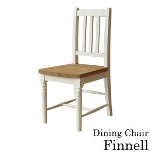 関家具 ダイニングチェア（幅（cm）：31~40cm）の商品一覧｜椅子 