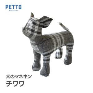 犬 トルソーの商品一覧 通販 Yahoo ショッピング