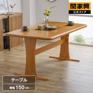 RELAX FORM（リラックスフォーム） 【2026/1/13〜 価格改定】 関家具