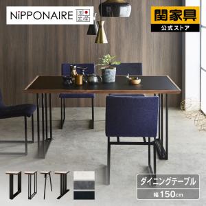 NORA（ノラ） 関家具 公式店 ダイニングセット 4点セット おしゃれ