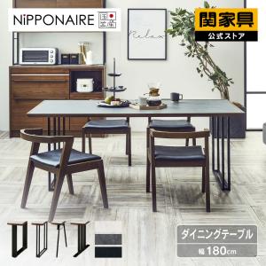 □モーダ・エン・カーサ□CAPRI table/カプリテーブル ダイニング 白